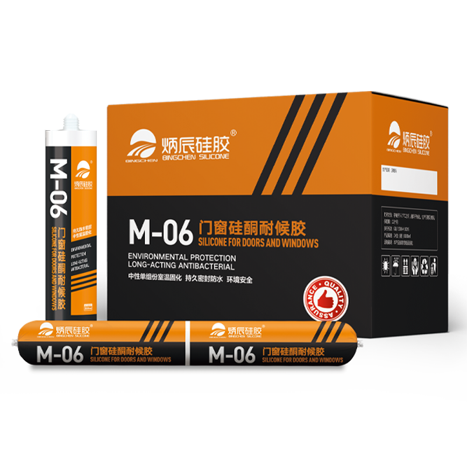 M-06门窗硅酮耐候胶